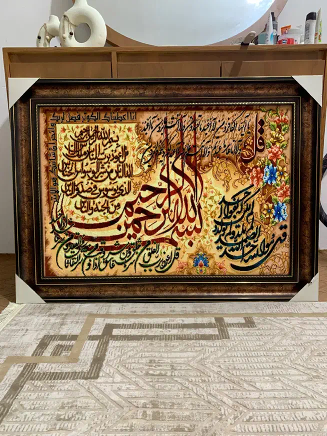 تابلو فرش نو|تابلو فرش|زنجان, |دیوار