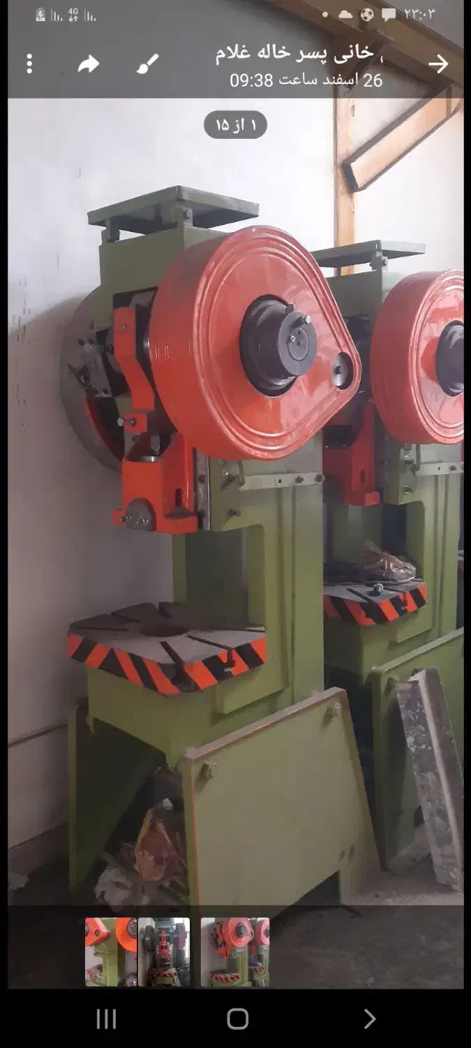 پرس ۳۵تن متقیر ساخت شرکت زمانی درحد۴۰تن|ماشینآلات صنعتی|پاکدشت, خاتون آباد|دیوار