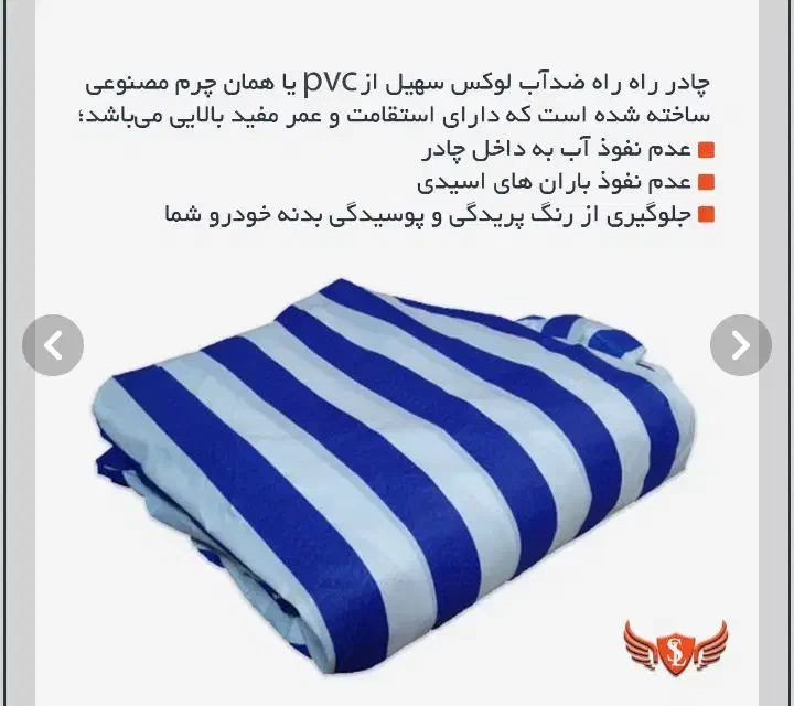 شوینده همه چی|مواد شوینده و دستمال کاغذی|گرگان, |دیوار