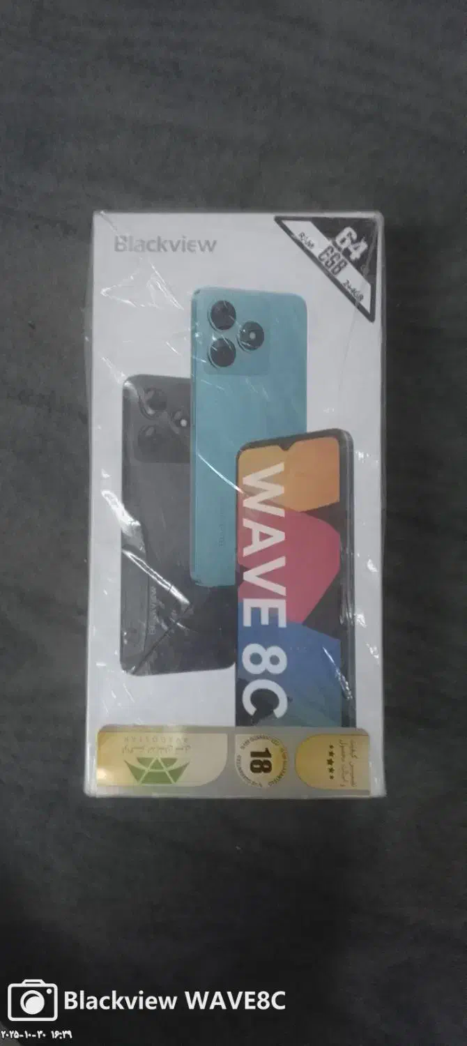 گوشی بلاک ویوو|موبایل|یزد, |دیوار