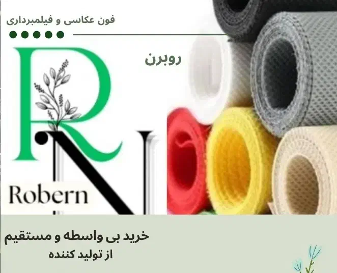 پرده سبز کروماکی(فون) عکاسی  مستقیم از تولید کننده|دوربین عکاسی و فیلم‌برداری|تهران, بازار|دیوار