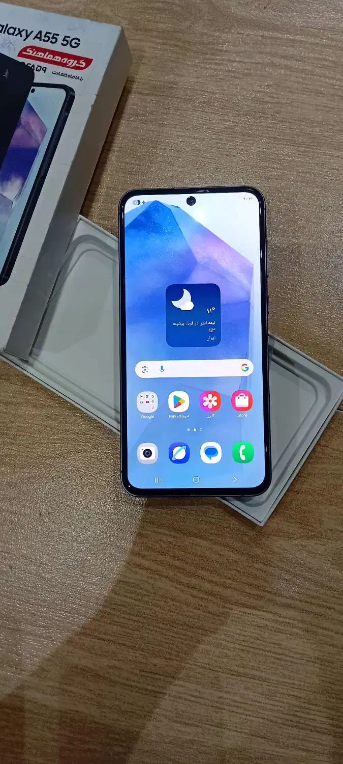 گوشی A55 سامسونگ|موبایل|اندیشه, اندیشه فاز ۱|دیوار