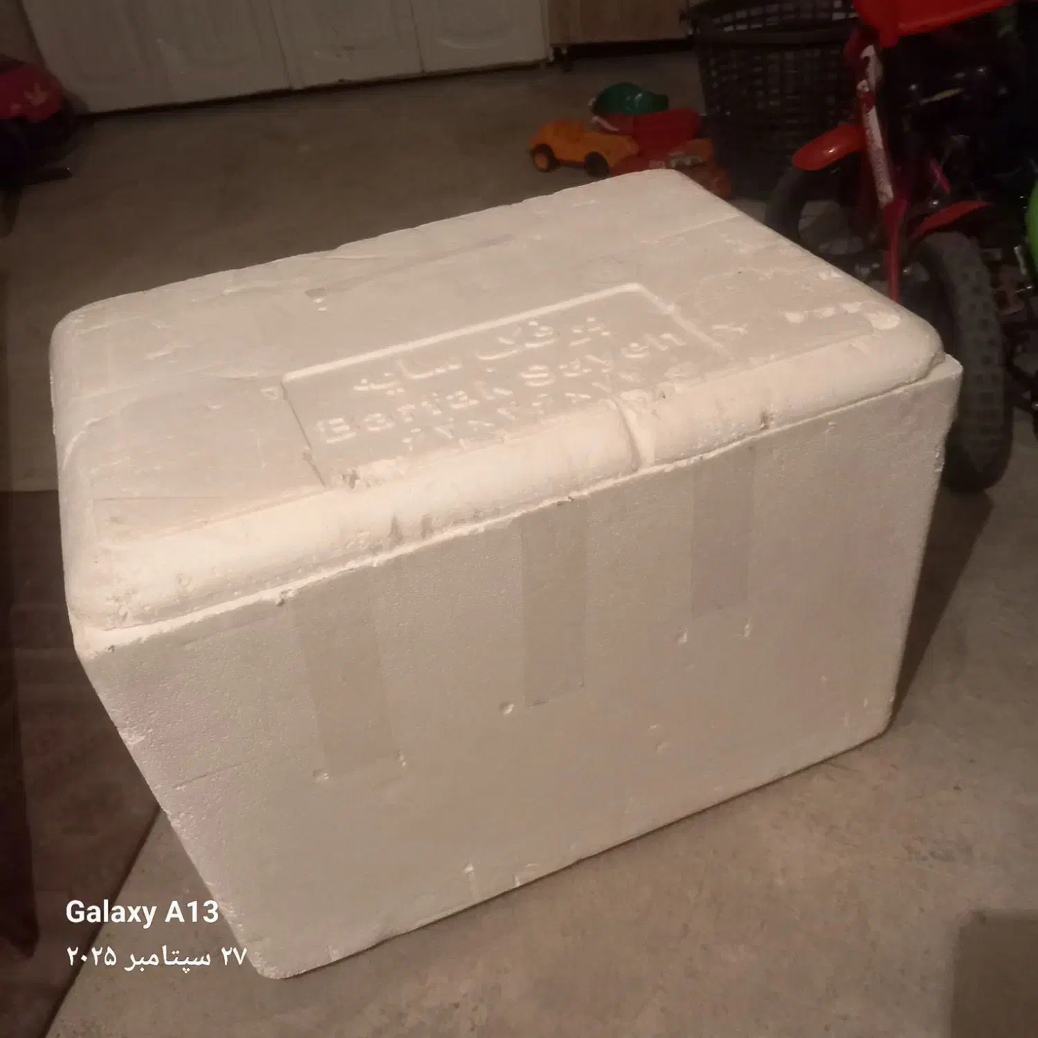 فیبری بزرگ|ظروف نگهدارنده، پلاستیکی، یکبارمصرف|خرمآباد, |دیوار