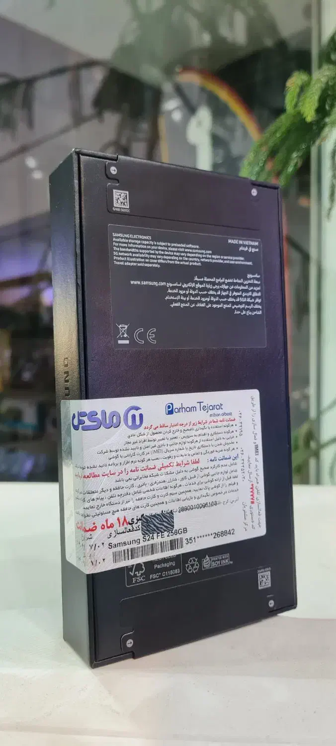 سامسونگ s24 fe|موبایل|گرمدره, |دیوار