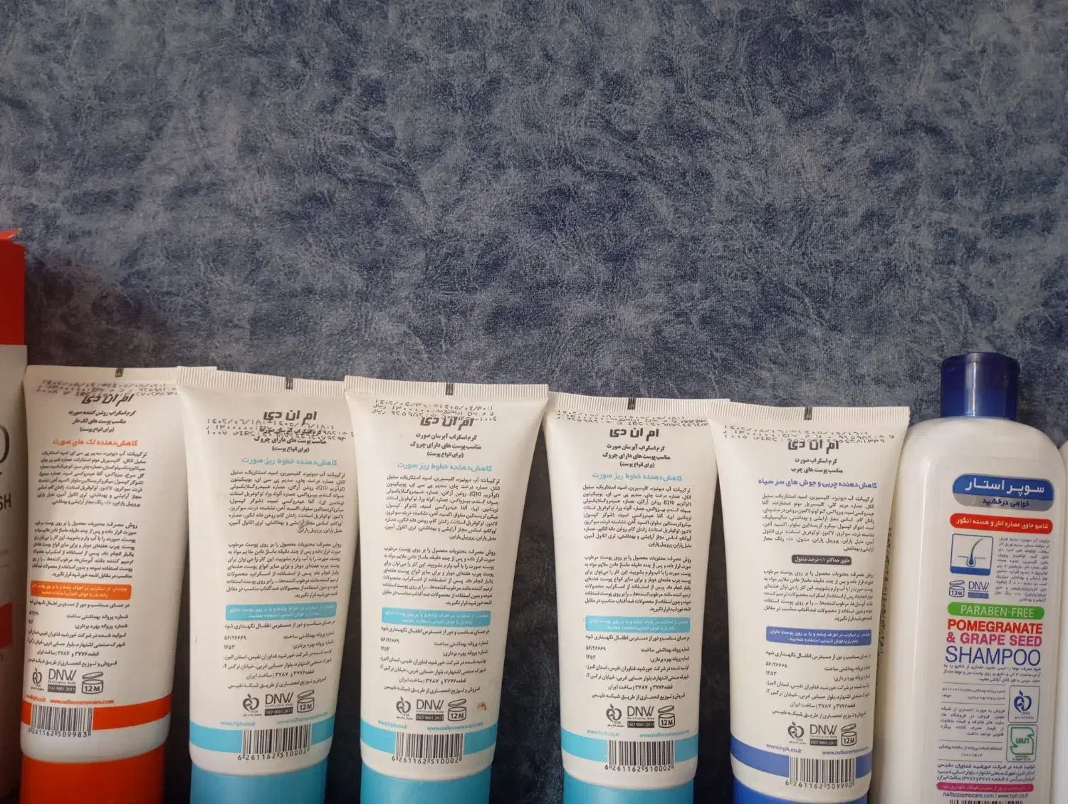 محصولات نفیس با کدتخفیف ویژه|آرایشی، بهداشتی، درمانی|کرمانشاه, |دیوار