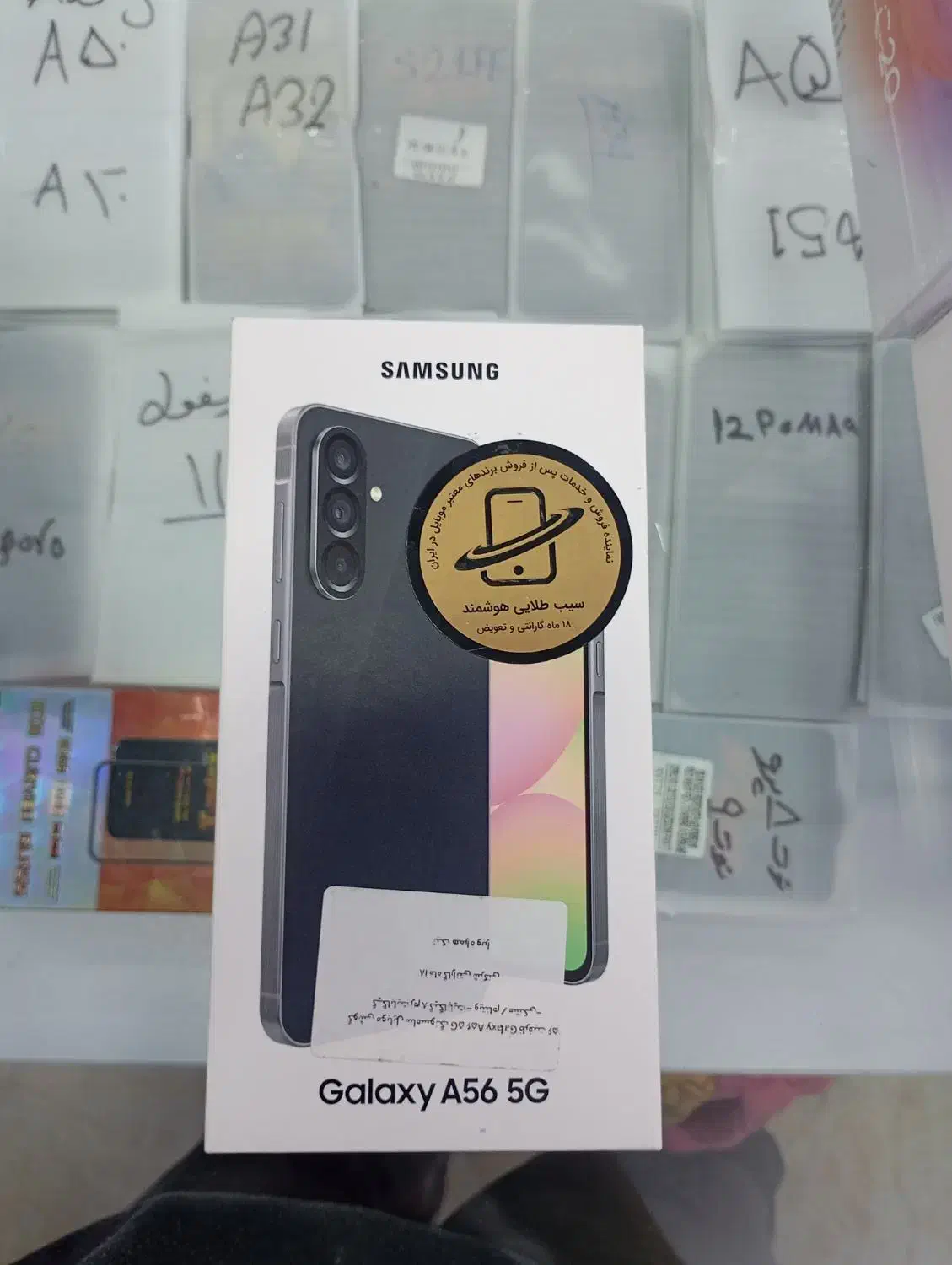 گوشی a26/a56/a17/a07/a06|موبایل|اسلام‌شهر, مظفریه|دیوار