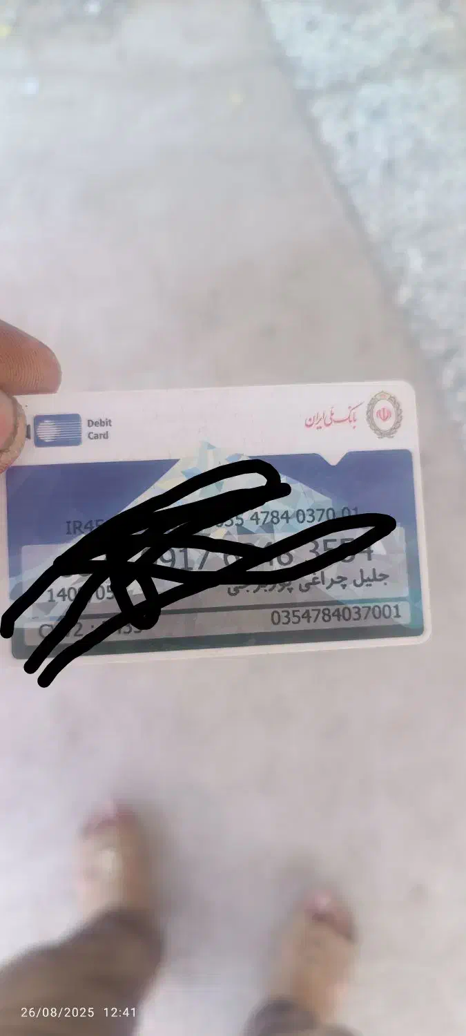 تعدادی کارت|اشیا|گنبکی, |دیوار