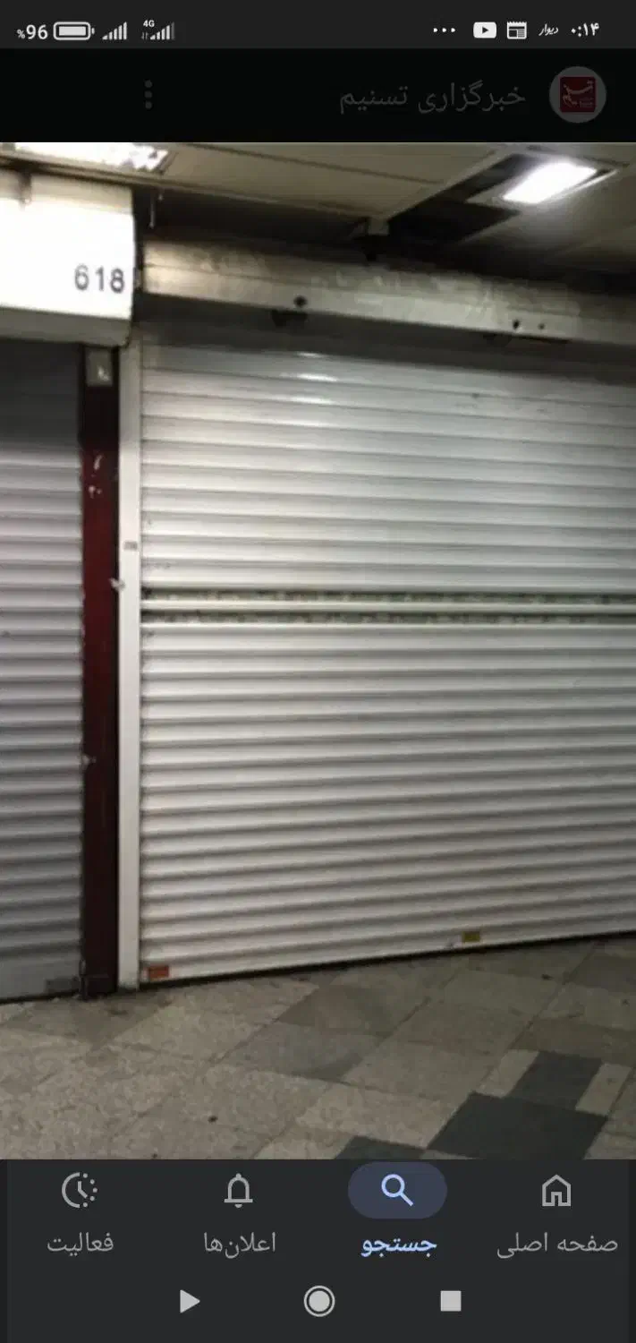 یک باب دکه در بازارچه قدس|فروش مغازه و غرفه|ملایر, |دیوار