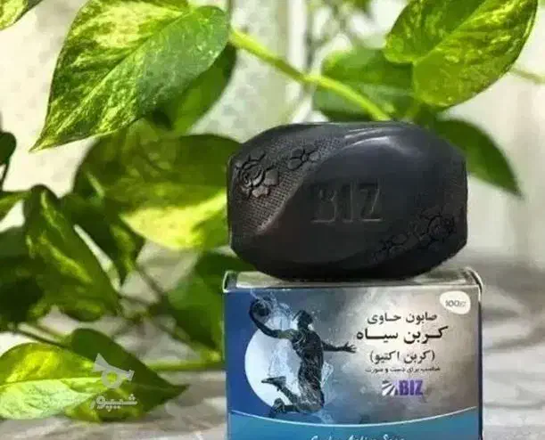 صابون ذغال کربن روشن کننده|آرایشی، بهداشتی، درمانی|چهارباغ, |دیوار