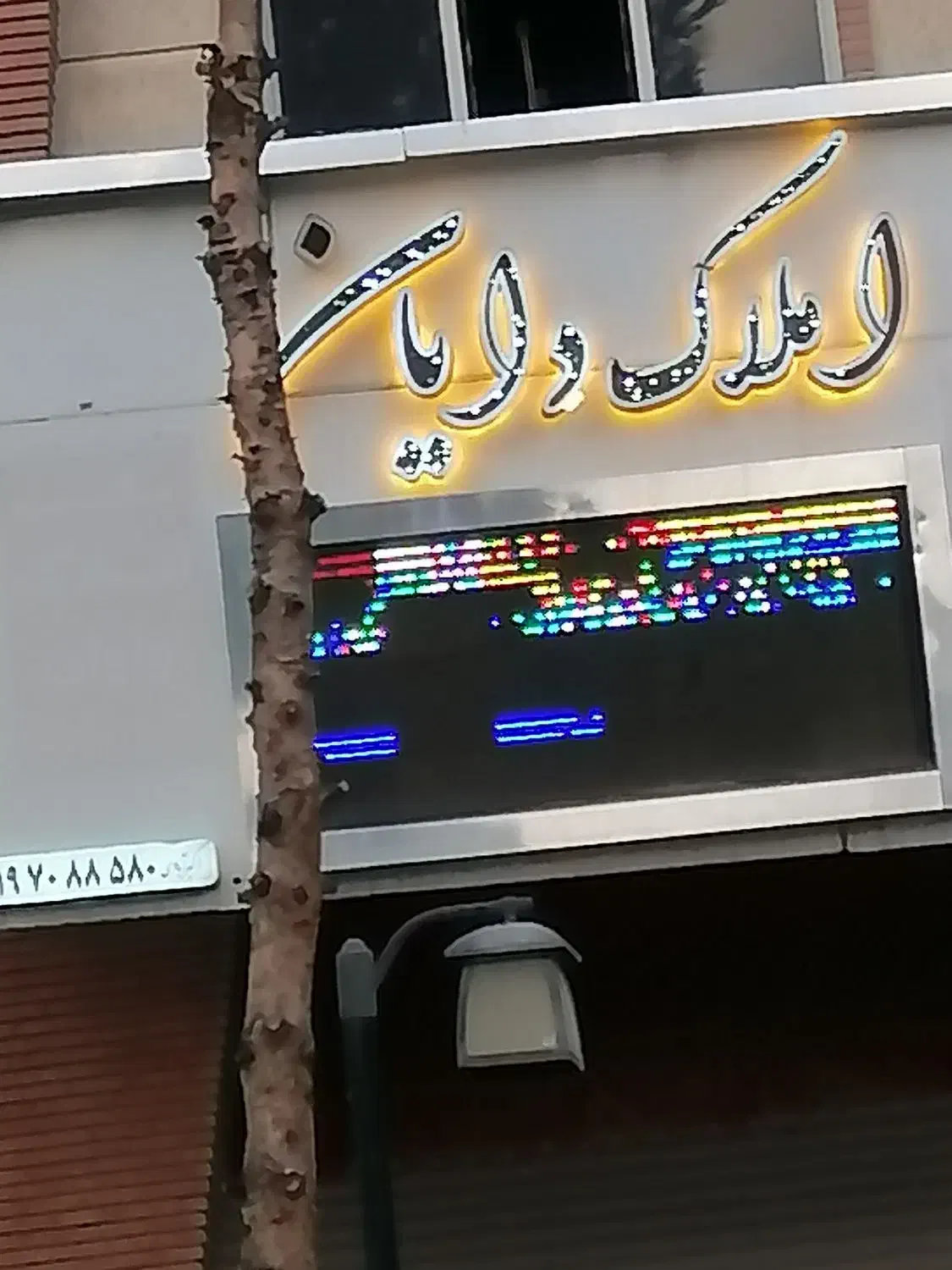 اجاره زیتون واوان|اجارهٔ آپارتمان|اسلام‌شهر, شهرک واوان|دیوار