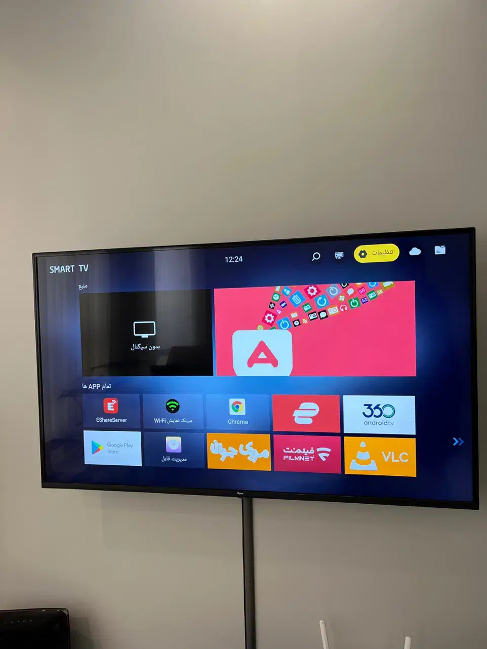 تلویزیون ۵۵ اینچ اندروید ۱۱|تلویزیون و پروژکتور|کرج, آق تپه|دیوار