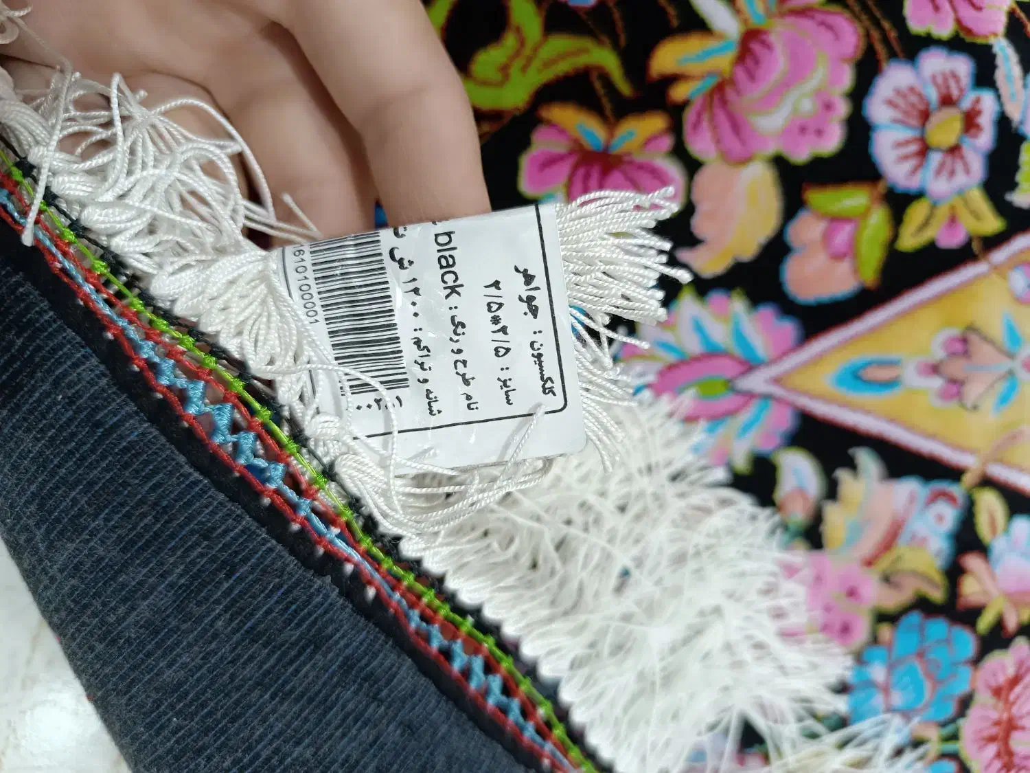 فرش تمام ابریشم نو|فرش|گرمدره, |دیوار