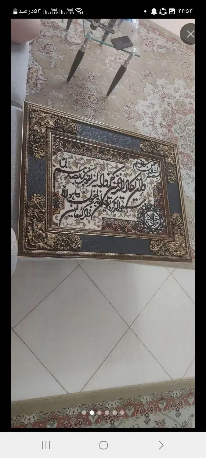 تابلو فرش ون یکاد|تابلو فرش|کرج, گلشهر|دیوار