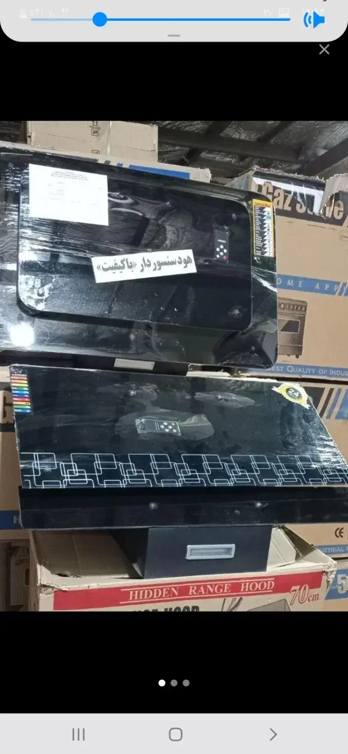 هود لمسی وکنترلی|هود|مسجد سلیمان, |دیوار