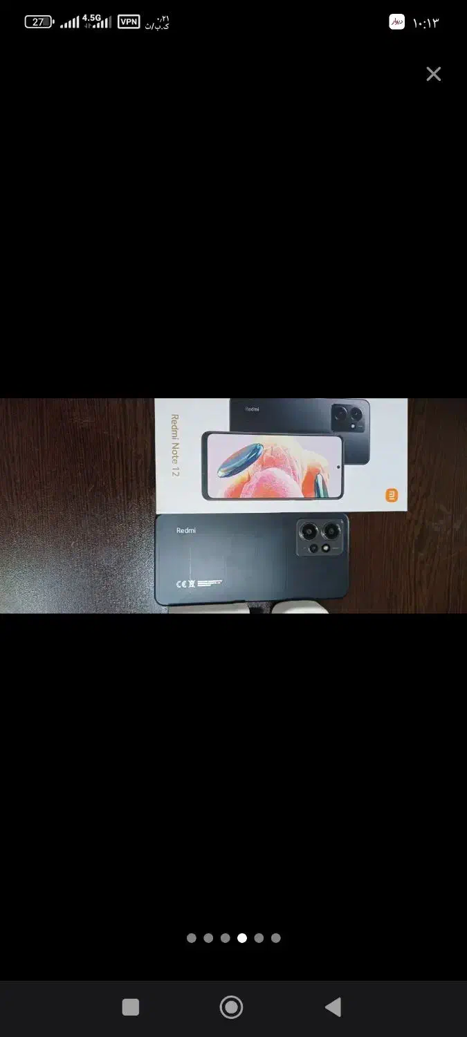 در حد نو|موبایل|شاهین‌شهر, فردوسی|دیوار