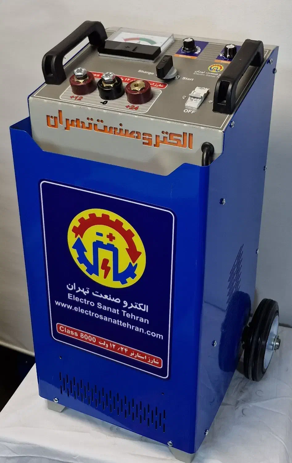 دستگاه شارژر استارتر 7000 الکترو صنعت تهران|قطعات یدکی و لوازم جانبی|ری, بازار آهن|دیوار
