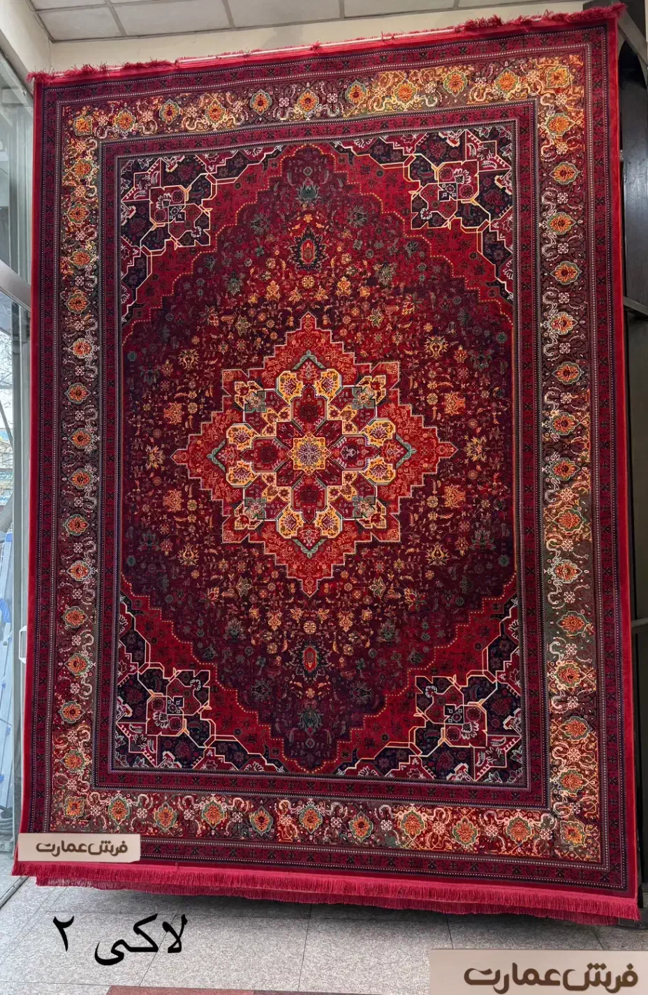 فرش ۱۲۰۰شانه/ قیمت باورنکردنی /فرش لاکی/ فرش قرمز|فرش|تهران, سیروس|دیوار