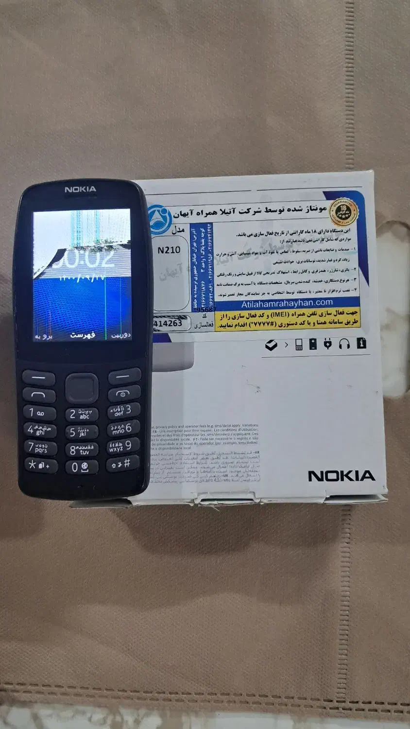 گوشی نوکیا ۱۰۶ و نوکیا ۲۱۰|موبایل|مشهد, شهرک مهر آباد|دیوار