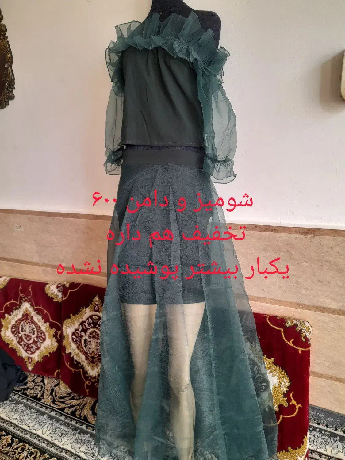 لباس مجلسی|لباس|گنبد کاووس, |دیوار