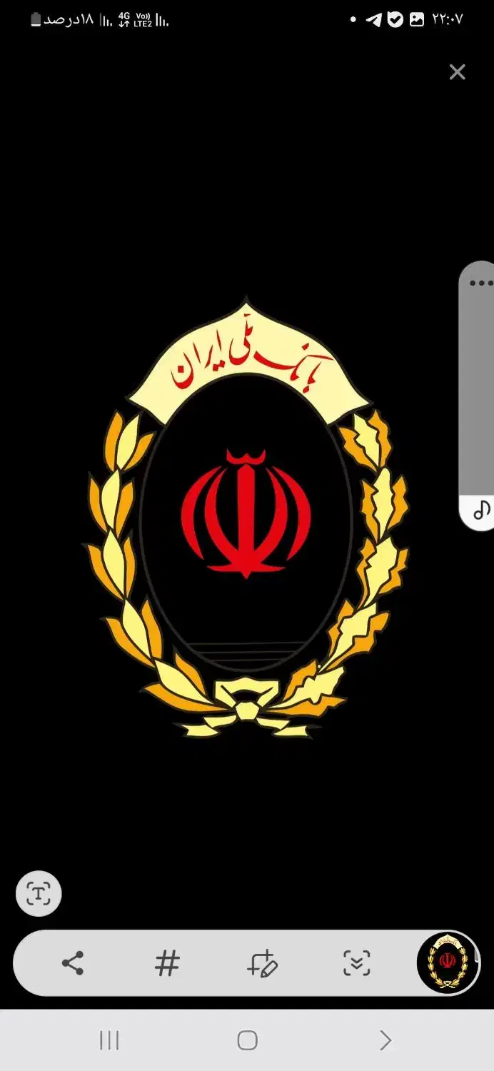 وام اعتبار ملی|خدمات مالی، حسابداری، بیمه|زنجان, |دیوار