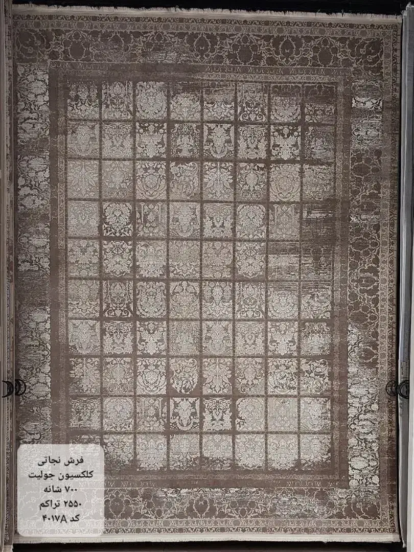 کالای اصلی پرداخت اقساطی|فرش|مشهد, کارگران|دیوار