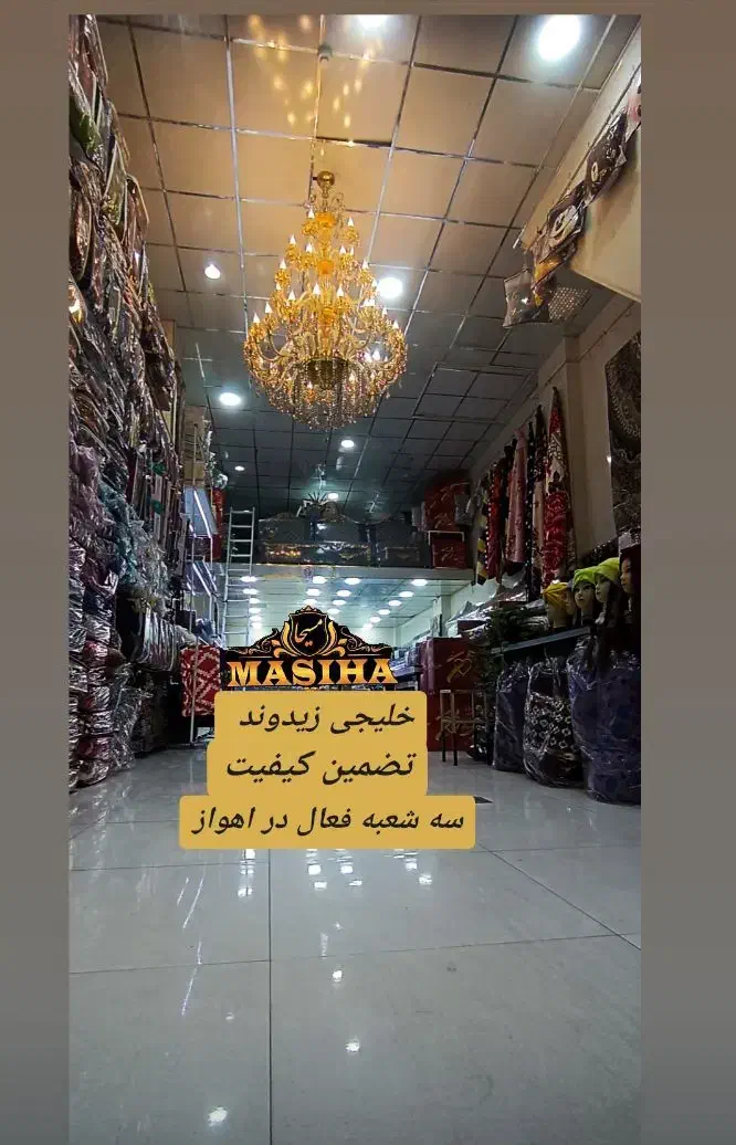 خلیجی مدل اوستا کد855855|پشتی|اهواز, کمپلو جنوبی|دیوار