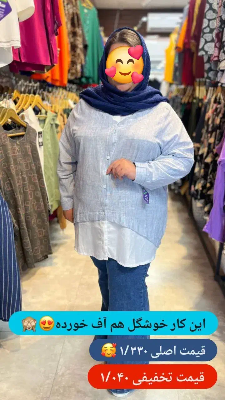 تخفیف ویژه وخفن پایان فصل پوشاک زنانه|لباس|یزد, |دیوار