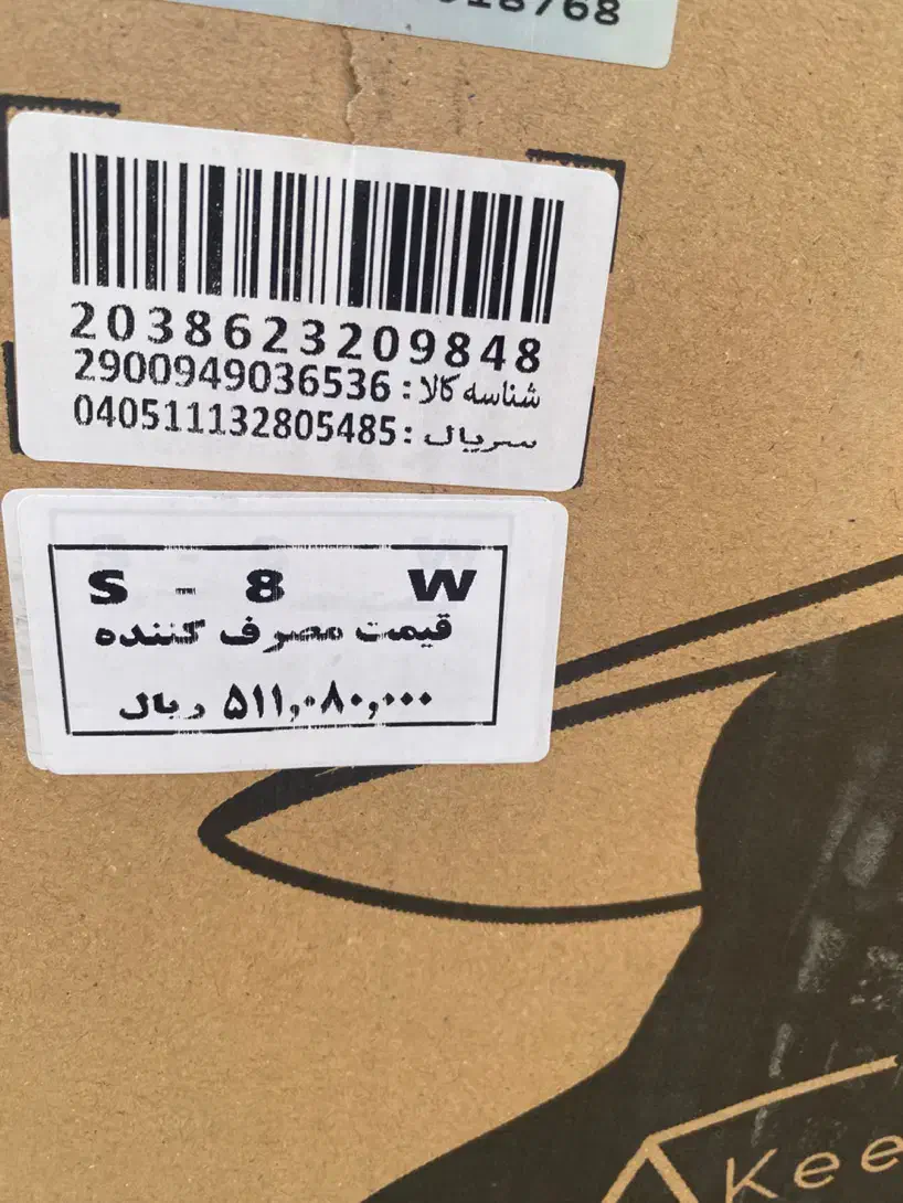 لباسشویی ۸کیلویی پاکشوما زیرقیمت بازار|ماشین لباسشویی و خشککن لباس|گنبد کاووس, |دیوار