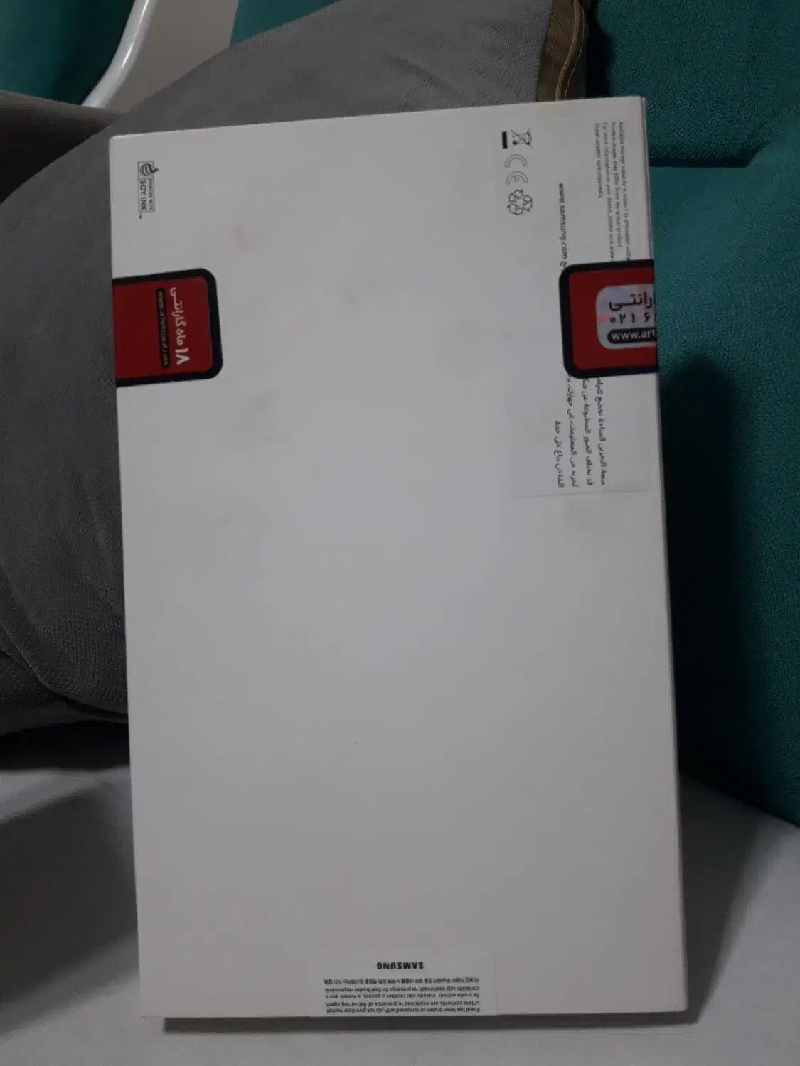 تبلت نو پلمپ|تبلت|قزوین, |دیوار