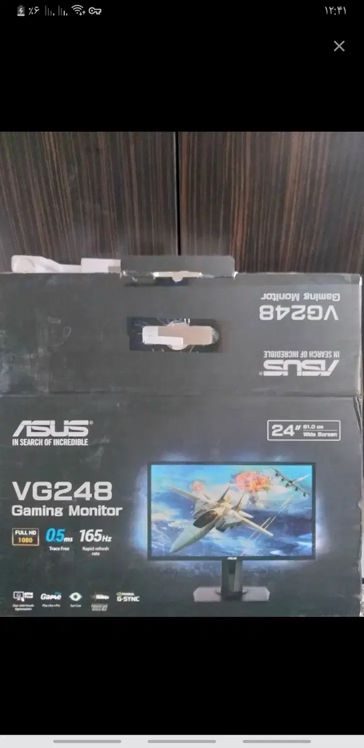 مانیتور ۲۴ اینچ ۱۶۵ هرتر|قطعات و لوازم جانبی رایانه|مشهد, سید رضی|دیوار