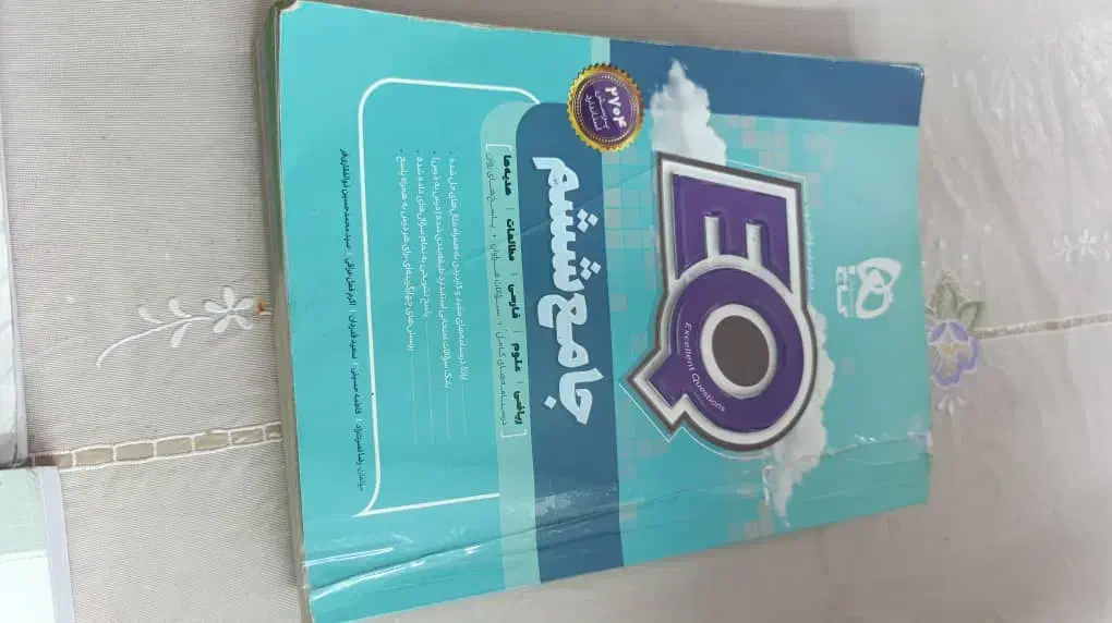 کتاب کار کمک درسی پایه هفتم و ششم|کتاب و مجله آموزشی|تهران, طرشت|دیوار