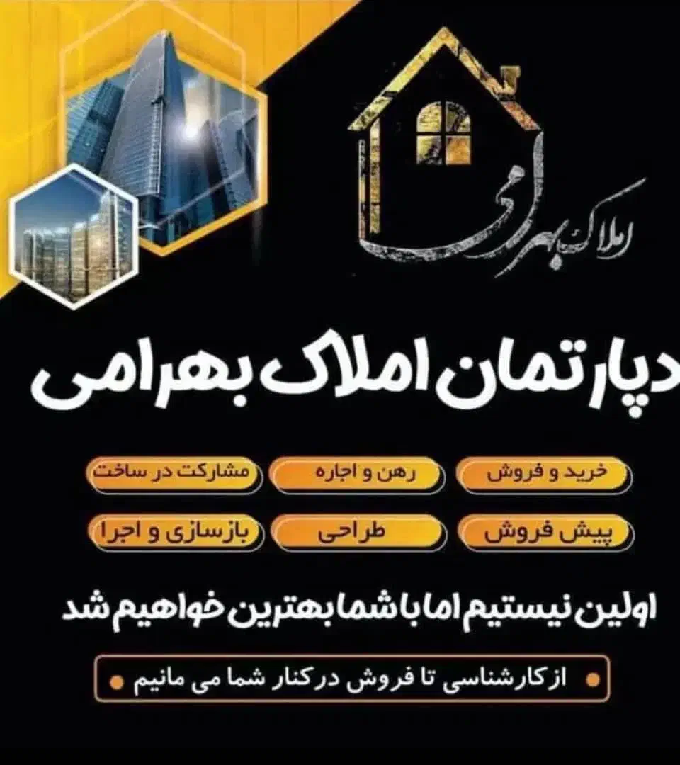 فروش۱۰۰متر زمین تجاری گمرگ خیابان ساحلی|فروش مغازه و غرفه|یاسوج, |دیوار