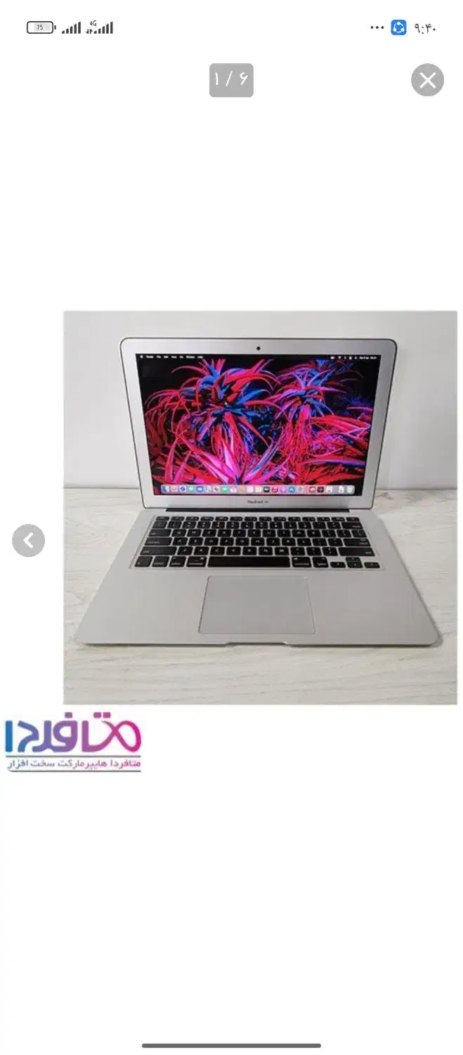 لپ تاپ مک بوک ایر خیلی تمیز|رایانه همراه|زابل, |دیوار