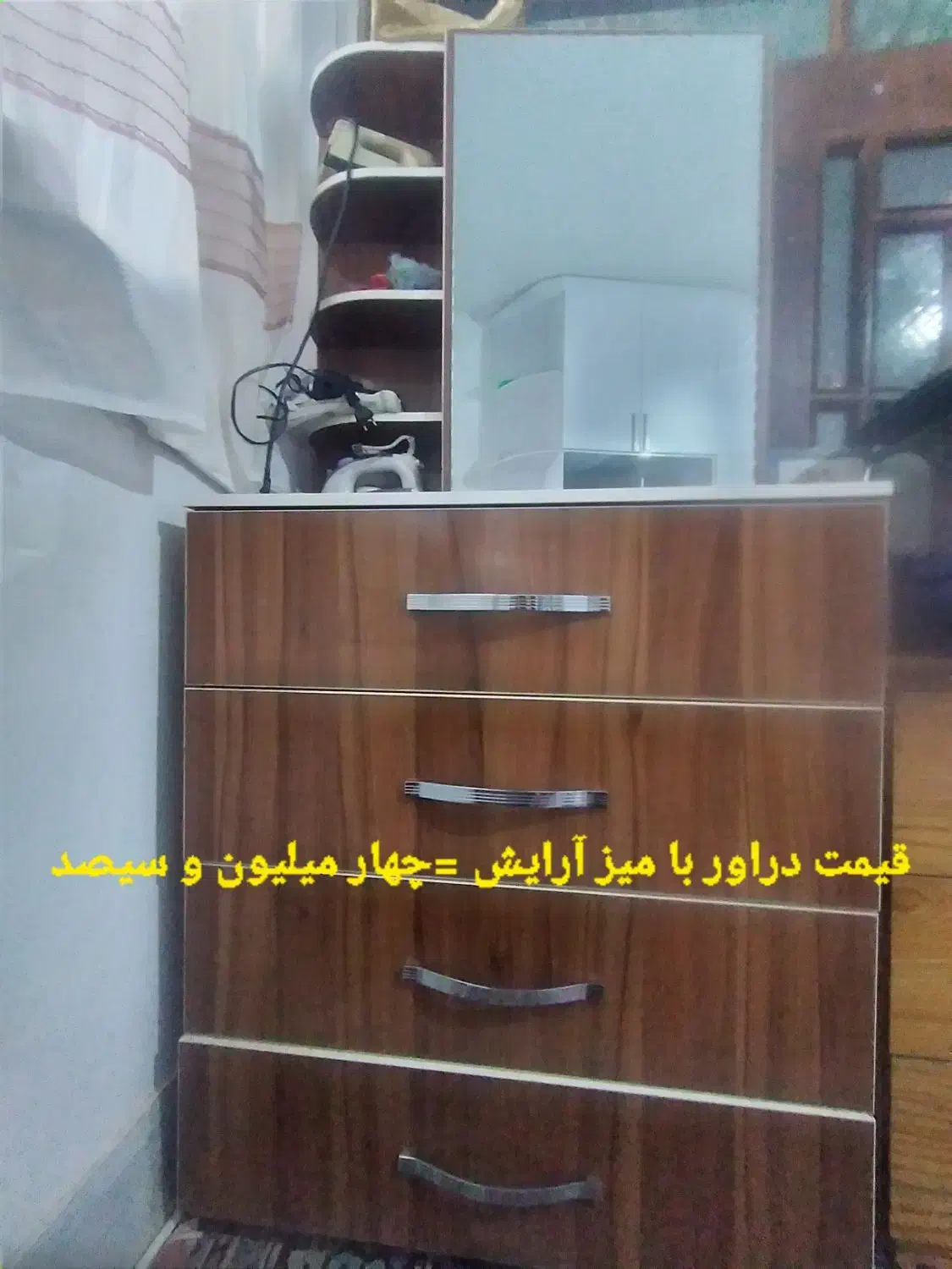 فروش لوازم منزل|سفره، حوله، دستمال آشپزخانه|بیرجند, |دیوار