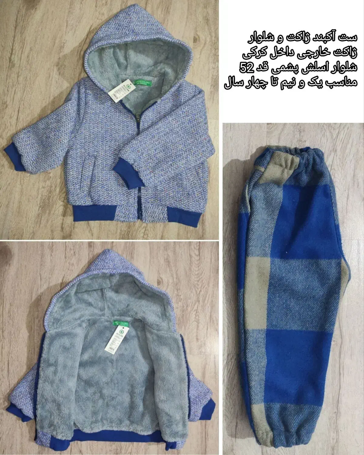 کاپشن هودی بچگانه+بارانی پالتو کاپشن زنانه مردانه|حراج|اهر, |دیوار