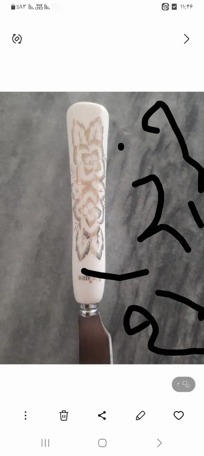 چاقو|ظروف سرو و پذیرایی|قم, قلعه کامکار|دیوار