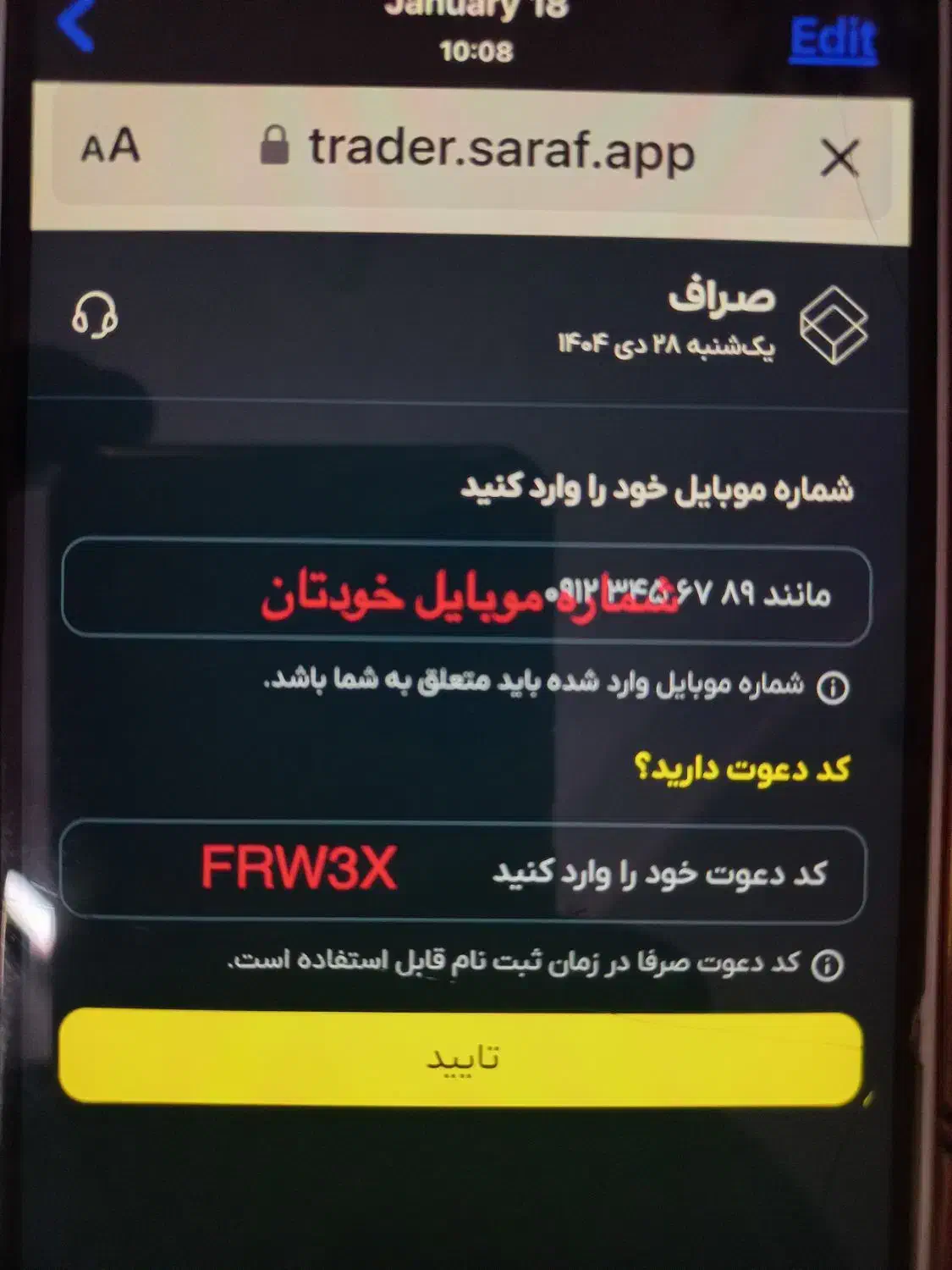 صراف کد معرف من FRW3X|کارت هدیه و تخفیف|کرمان, |دیوار