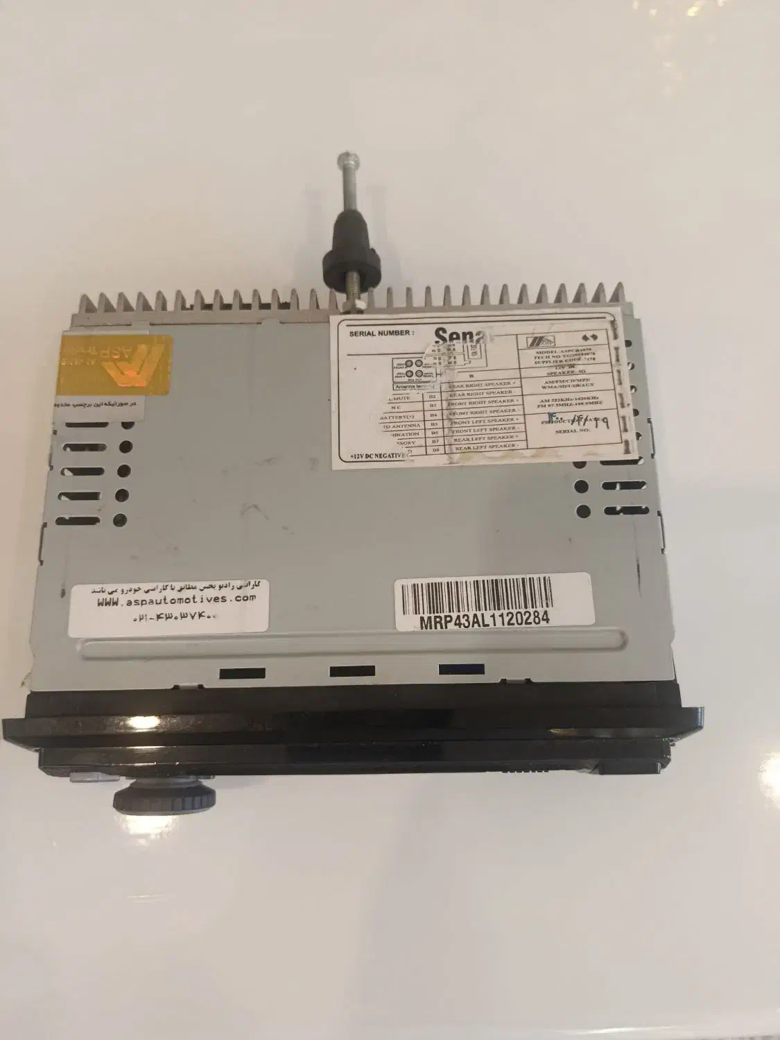 ضبط خودرو|قطعات یدکی و لوازم جانبی|الشتر, |دیوار