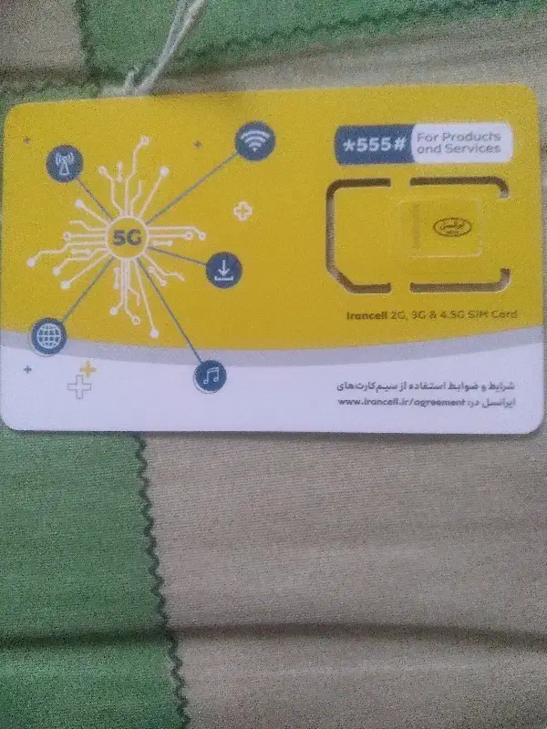 09053619113|سیمکارت|کرمانشاه, |دیوار