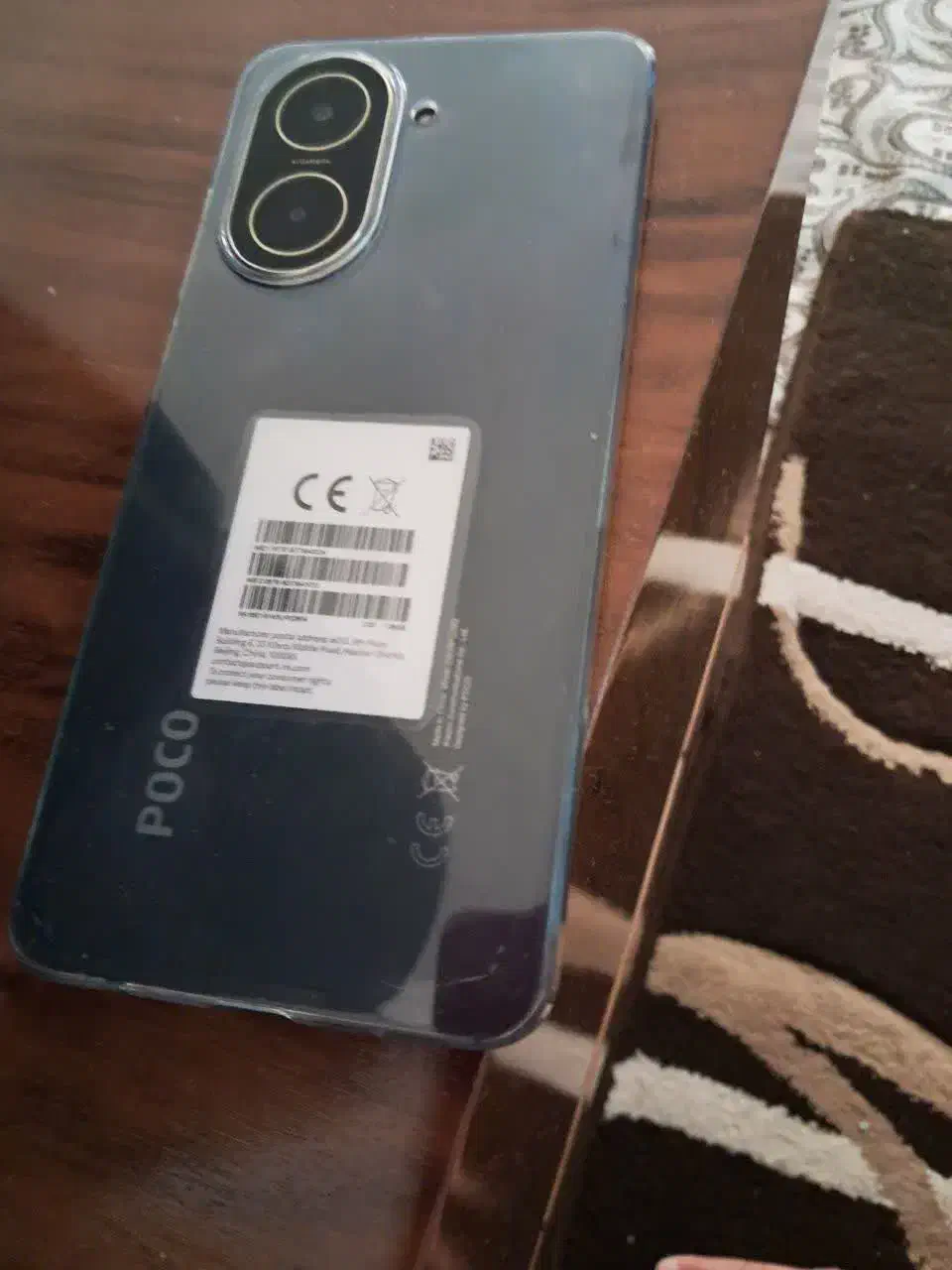 شیامومی|موبایل|رباط‌کریم, رباط‌کریم|دیوار