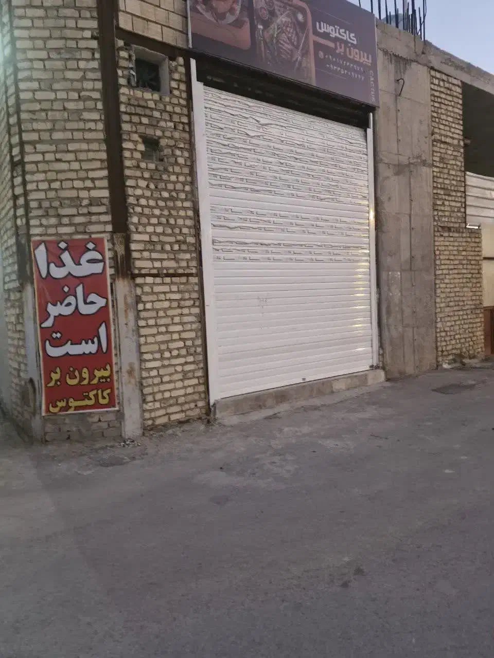 اجاره آشپزخانه|اجارهٔ مغازه و غرفه|شیراز, محراب|دیوار