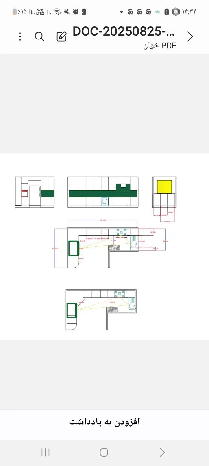 اتوکد رشته ای پر کاربرد|خدمات آموزشی|بیرجند, |دیوار
