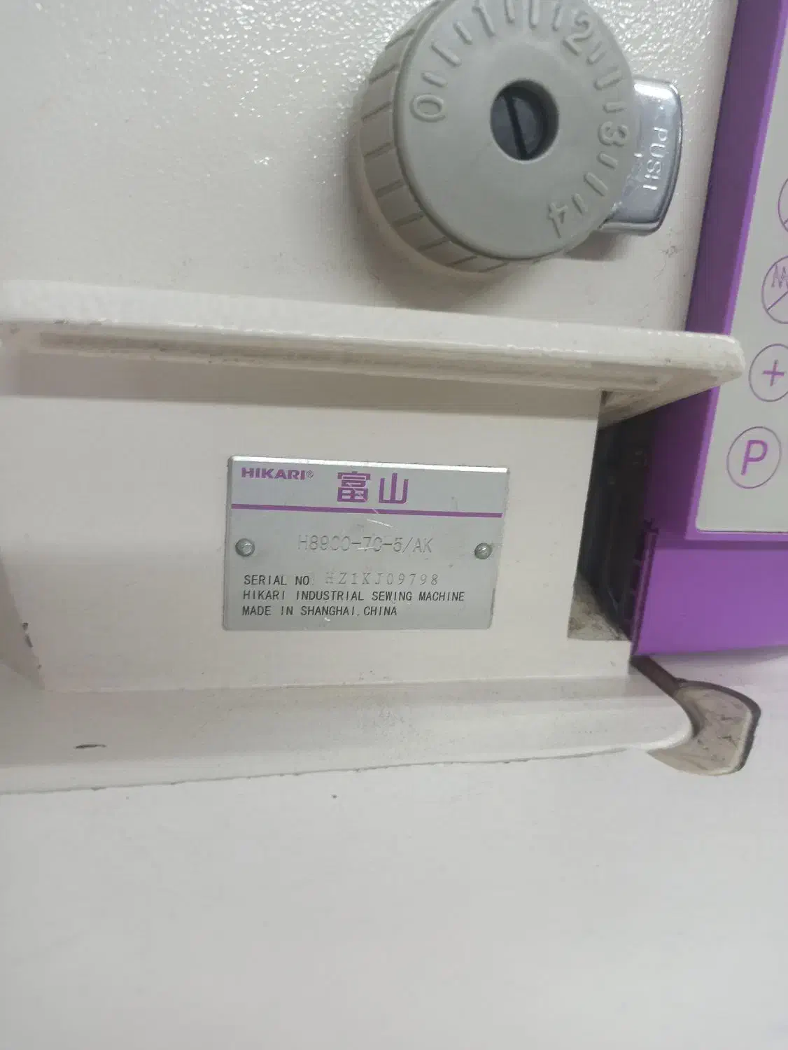 چرخ خیاطی صنعتی|ماشینآلات صنعتی|شهریار, شهرک امیریه|دیوار