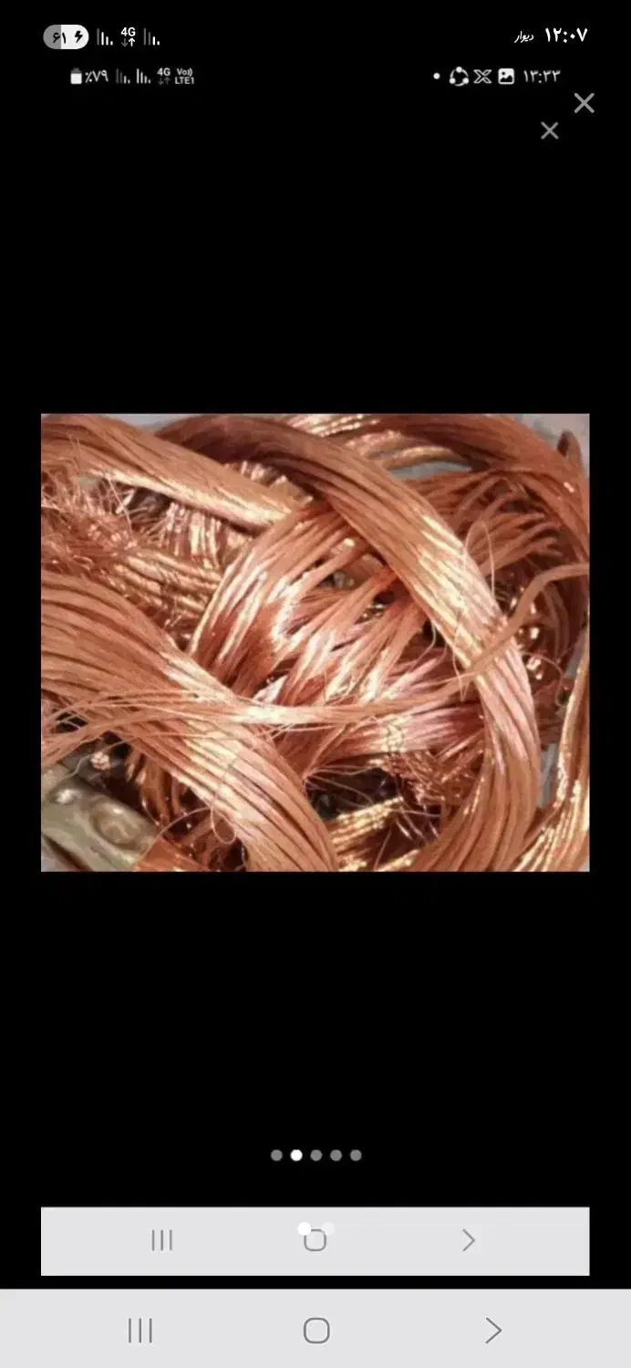 فلزات رنگی|خدمات پیشه و مهارت|دزفول, |دیوار