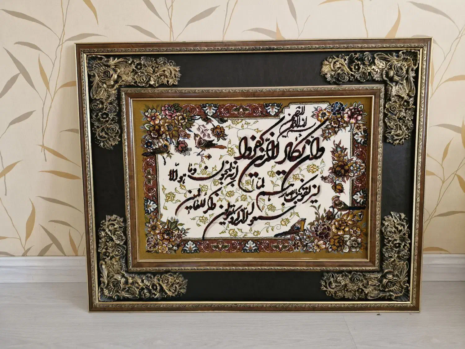 تابلو فرش|تابلو فرش|شیراز, تاچارا|دیوار