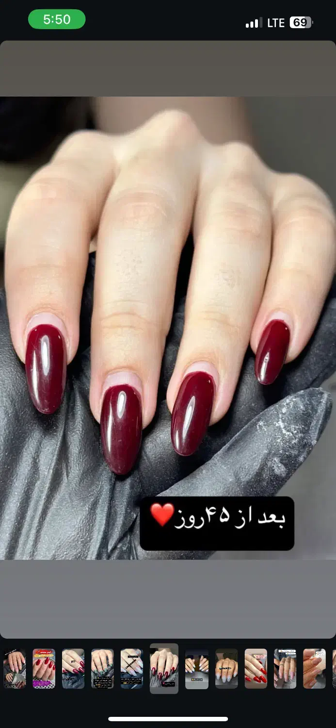 کاشت ناخن بابهترین متریال وقیمت|آرایشی، بهداشتی، درمانی|نیشابور, شهرک ولیعصر|دیوار