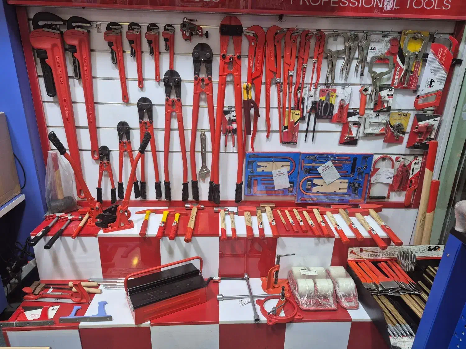 راهنمایی میخوام ابزارفروش هستم|فعالیت داوطلبانه|بانه, |دیوار