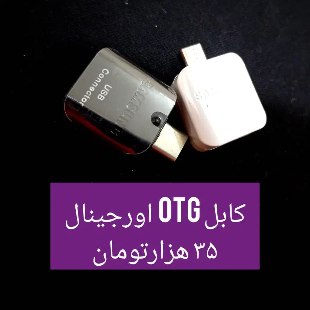 لوازم جانبی موبایل|لوازم جانبی موبایل و تبلت|قرچک, شهرک طلائیه|دیوار