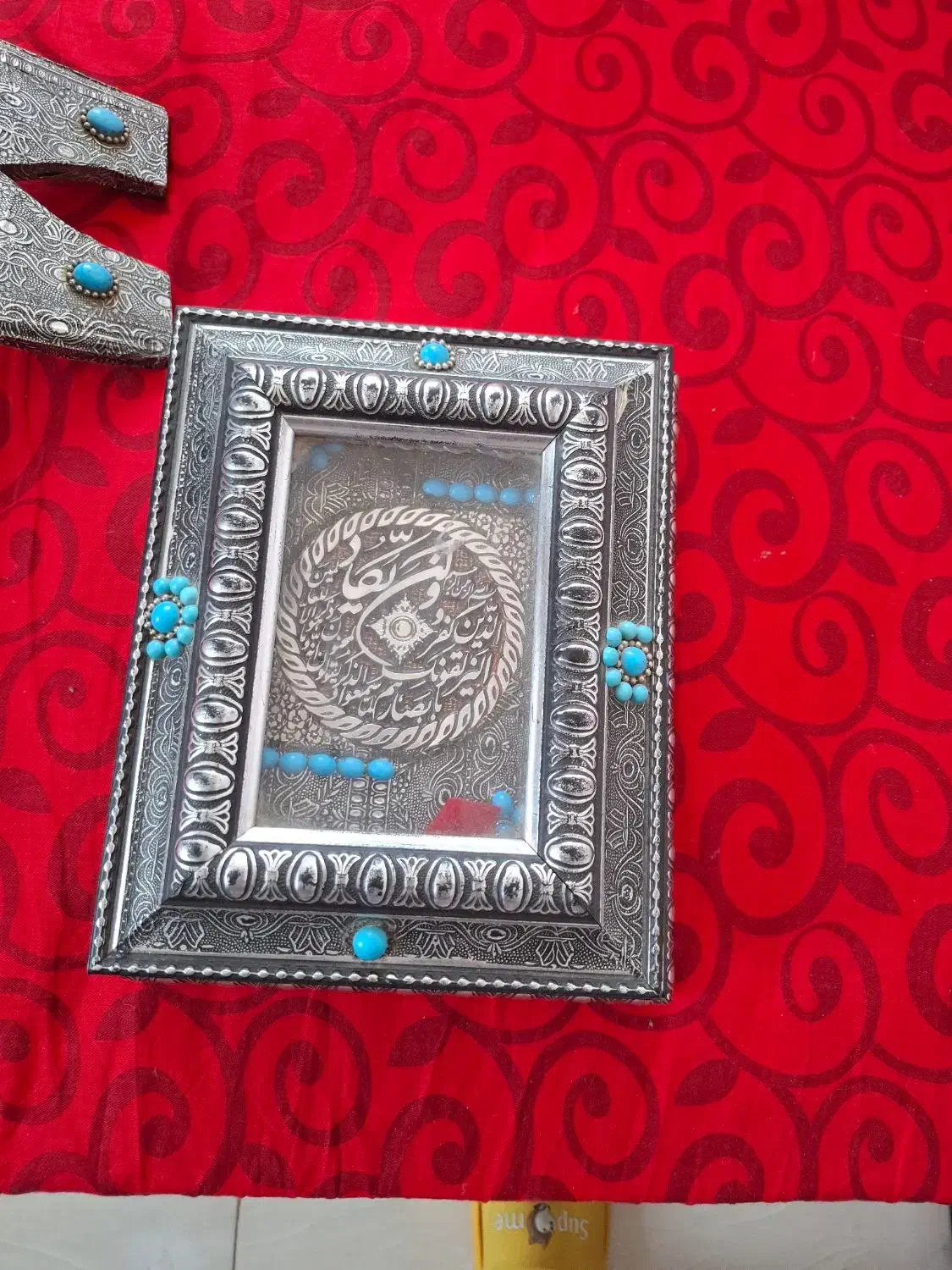 قرآن|کتاب و مجله مذهبی|تهران, امام حسین|دیوار