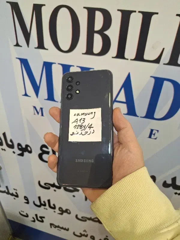 سامسونگ A13|موبایل|تهران, میدان ولیعصر|دیوار
